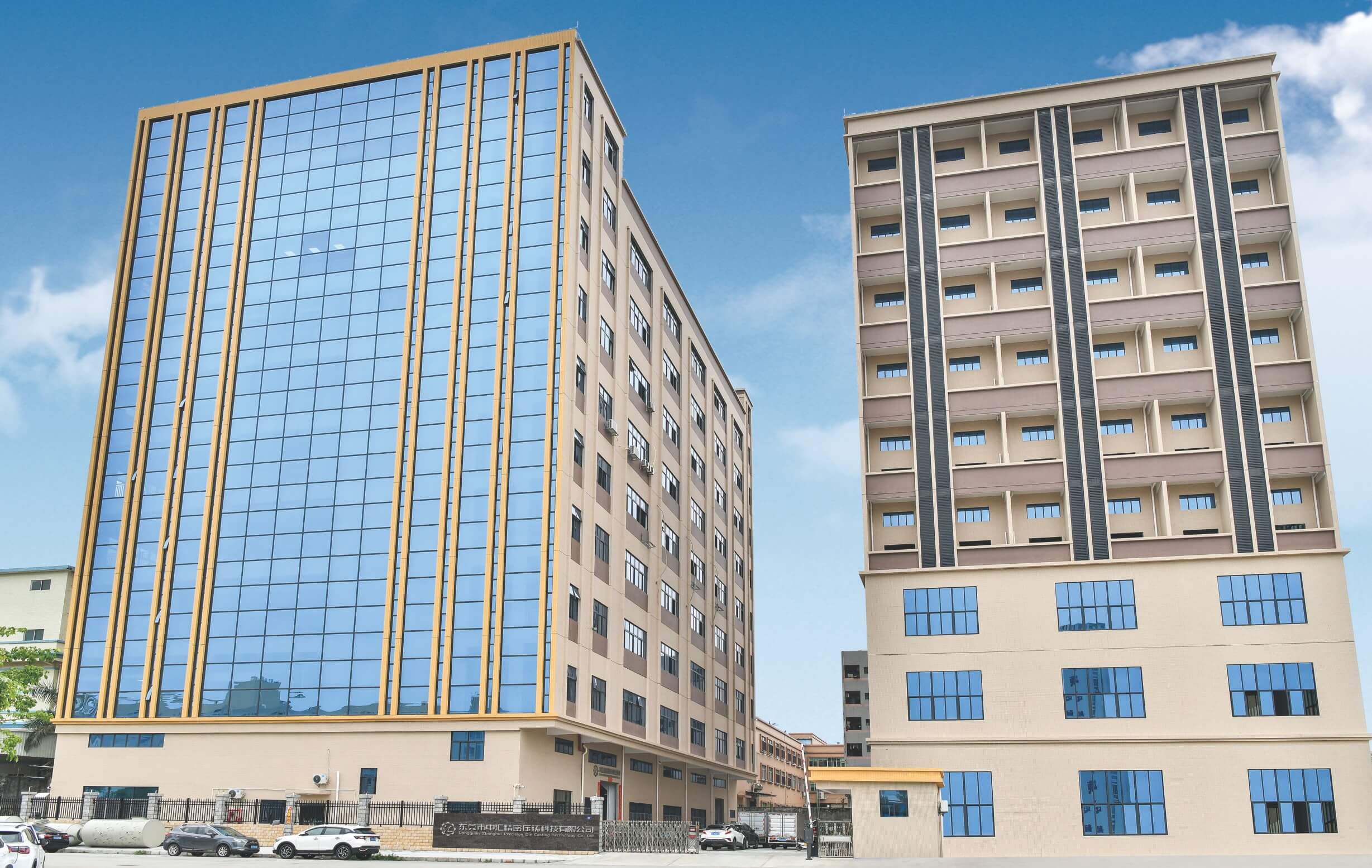 ZH Precision Factory - Images